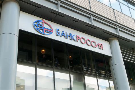 какие банки россии работают на форекс